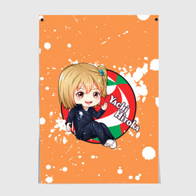 Постер с принтом Yachi Hitoka | Haikyu | Волейбол (Z) , 100% бумага
 | бумага, плотность 150 мг. Матовая, но за счет высокого коэффициента гладкости имеет небольшой блеск и дает на свету блики, но в отличии от глянцевой бумаги не покрыта лаком | haikuu | haikyu | haikyuu | yachi hitoka | волейбол | спортивная манга | хайку | хайкю