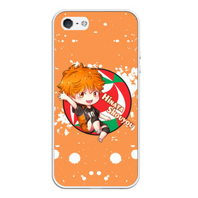 Чехол для iPhone 5/5S матовый с принтом Hinata Shouyou | Haikyu | Волейбол (Z) , Силикон | Область печати: задняя сторона чехла, без боковых панелей | haikuu | haikyu | haikyuu | hinata shouyou | волейбол | спортивная манга | хайку | хайкю | хината