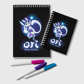 Блокнот с принтом Ori and the Will of the Wisps , 100% бумага | 48 листов, плотность листов — 60 г/м2, плотность картонной обложки — 250 г/м2. Листы скреплены удобной пружинной спиралью. Цвет линий — светло-серый
 | adventure | computer game | night | ori | ori and the will of the wisps | sky | space | spirit of the forest | дух леса | компьютерная игра | космос | небо | ночь | ори | ори и блуждающие огоньки | приключения