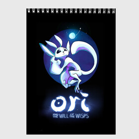 Скетчбук с принтом Ori and the Will of the Wisps , 100% бумага
 | 48 листов, плотность листов — 100 г/м2, плотность картонной обложки — 250 г/м2. Листы скреплены сверху удобной пружинной спиралью | adventure | computer game | night | ori | ori and the will of the wisps | sky | space | spirit of the forest | дух леса | компьютерная игра | космос | небо | ночь | ори | ори и блуждающие огоньки | приключения