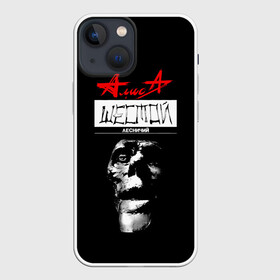 Чехол для iPhone 13 mini с принтом АлисА ШЕСТОЙ ЛЕСНИЧИЙ ,  |  | alisa band | konstantin kinchev | rock group | алиса | альтернативный метал | группа | индастриал метал | кинчев | константин кинчев | новая волна | панк рок | постпанк | рок группа | рок н ролл | российская | советская