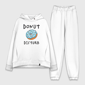 Женский костюм хлопок Oversize с принтом Не беспокоить Donut disturb ,  |  | dont disturb | donut | donut disturb | english | донат | еда | игра слов | иностранный текст | каламбур | не беспокоить | по английски | пончик | пончик с глазурью | прикольные надписи | рисунок | сладкое | фатс фуд