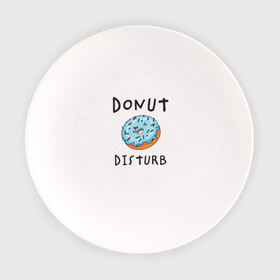 Тарелка с принтом Не беспокоить Donut disturb , фарфор | диаметр - 210 мм
диаметр для нанесения принта - 120 мм | Тематика изображения на принте: dont disturb | donut | donut disturb | english | донат | еда | игра слов | иностранный текст | каламбур | не беспокоить | по английски | пончик | пончик с глазурью | прикольные надписи | рисунок | сладкое | фатс фуд