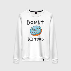 Женский свитшот хлопок с принтом Не беспокоить Donut disturb , 100% хлопок | прямой крой, круглый вырез, на манжетах и по низу широкая трикотажная резинка  | dont disturb | donut | donut disturb | english | донат | еда | игра слов | иностранный текст | каламбур | не беспокоить | по английски | пончик | пончик с глазурью | прикольные надписи | рисунок | сладкое | фатс фуд