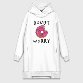 Платье-худи хлопок с принтом Не беспокойся Donut worry ,  |  | dont worry | donut | donut worry | english | десерт | донат | еда | игра слов | каламбур | не беспокойся | пончик | прикольные надписи | сладкое | фаст фуд