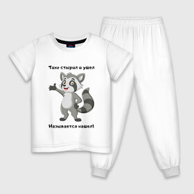 Детская пижама хлопок с принтом ВОРИШКА | ЕНОТ | COON (Z) , 100% хлопок |  брюки и футболка прямого кроя, без карманов, на брюках мягкая резинка на поясе и по низу штанин
 | Тематика изображения на принте: animal | coon | raccoon | zoo | вор | воришка | енот | енотик | животные | полосатый | полоскун | ракун | тихо стырил | украл