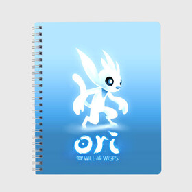 Тетрадь с принтом Ori and the Will of the Wisps , 100% бумага | 48 листов, плотность листов — 60 г/м2, плотность картонной обложки — 250 г/м2. Листы скреплены сбоку удобной пружинной спиралью. Уголки страниц и обложки скругленные. Цвет линий — светло-серый
 | adventure | computer game | ori | ori and the will of the wisps | runs | spirit of the forest | бежит | дух леса | компьютерная игра | ори | ори и блуждающие огоньки | приключения