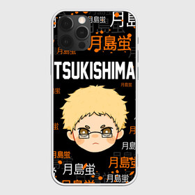 Чехол для iPhone 12 Pro Max с принтом TSUKISHIMA KEI / КЕЙ ЦУКИШИМА , Силикон |  | Тематика изображения на принте: anime | haikyu | karasuno. | manga | tsukishima kei | аниме | волейбол | герой | карасуно | кей цукишима | манга | персонаж