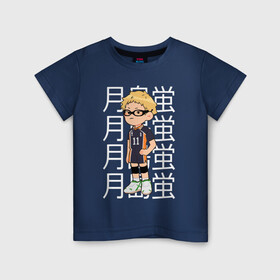 Детская футболка хлопок с принтом TSUKISHIMA KEI / КЕЙ ЦУКИШИМА , 100% хлопок | круглый вырез горловины, полуприлегающий силуэт, длина до линии бедер | anime | haikyu | karasuno. | manga | tsukishima kei | аниме | волейбол | герой | карасуно | кей цукишима | манга | персонаж