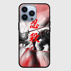 Чехол для iPhone 13 Pro с принтом Тени умирают дважды | Sekiro shadows die twice (Z) ,  |  | sekiro shadows die twice | дзу дай то вайсу | миядзаки | сэкиро сядо | тени умирают дважды