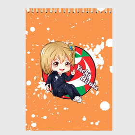 Скетчбук с принтом Yachi Hitoka | Haikyu | Волейбол (Z) , 100% бумага
 | 48 листов, плотность листов — 100 г/м2, плотность картонной обложки — 250 г/м2. Листы скреплены сверху удобной пружинной спиралью | Тематика изображения на принте: haikuu | haikyu | haikyuu | yachi hitoka | волейбол | сёё | сёё хината | спортивная манга | хайку | хайкю | хината