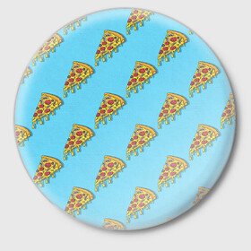 Значок с принтом Пицца паттерн на голубом ,  металл | круглая форма, металлическая застежка в виде булавки | Тематика изображения на принте: еда | итальянская кухня | кусок пиццы | паттерн | пицца | пицца пепперони | пицца с колбасой и сыром | слайс | фаст фуд