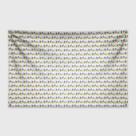 Флаг-баннер с принтом Fuck паттерн светлый , 100% полиэстер | размер 67 х 109 см, плотность ткани — 95 г/м2; по краям флага есть четыре люверса для крепления | мат | надписи | паттерн | прикольные