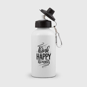 Бутылка спортивная с принтом Think happy thoughts , металл | емкость — 500 мл, в комплекте две пластиковые крышки и карабин для крепления | happy | think | thoughts | думай о хорошем | позитив | счастье