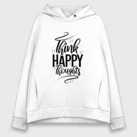 Женское худи Oversize хлопок с принтом Think happy thoughts , френч-терри — 70% хлопок, 30% полиэстер. Мягкий теплый начес внутри —100% хлопок | боковые карманы, эластичные манжеты и нижняя кромка, капюшон на магнитной кнопке | Тематика изображения на принте: happy | think | thoughts | думай о хорошем | позитив | счастье