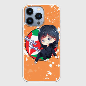 Чехол для iPhone 13 Pro с принтом Shimizu Kiyoko | Haikyu | Волейбол (Z) ,  |  | haikuu | haikyu | haikyuu | kiyoko | shimizu | shimizu kiyoko | волейбол | спортивная манга | хайку | хайкю