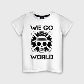 Детская футболка хлопок с принтом WE GO TO THE WORLD One Piece , 100% хлопок | круглый вырез горловины, полуприлегающий силуэт, длина до линии бедер | anime | manga | one piece | аниме | большой куш | ван пис | весёлый роджер | вон пис | король пиратов | логотип | манга | монки д. луффи | мугивары | перекрещённый костями | пират | пиратский флаг