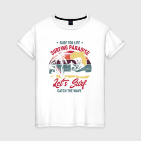 Женская футболка хлопок с принтом Surfing Paradise , 100% хлопок | прямой крой, круглый вырез горловины, длина до линии бедер, слегка спущенное плечо | paradise | surfing | волну | жизнь | поймай | рай | серфинг