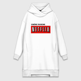 Платье-худи хлопок с принтом семейное положение: netflix ,  |  | aesthetic | netflix | ведьмак | семейное положение | сериалы