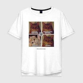 Мужская футболка хлопок Oversize с принтом Котики фантаста , 100% хлопок | свободный крой, круглый ворот, “спинка” длиннее передней части | Тематика изображения на принте: cats | humour | joke | meme | sarcasm | writers | коты | мем | писатели | сарказм | юмор