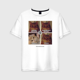 Женская футболка хлопок Oversize с принтом Котики фантаста , 100% хлопок | свободный крой, круглый ворот, спущенный рукав, длина до линии бедер
 | cats | humour | joke | meme | sarcasm | writers | коты | мем | писатели | сарказм | юмор