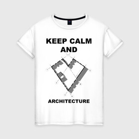 Женская футболка хлопок с принтом KEEP CALM AND LOVE ARCHI , 100% хлопок | прямой крой, круглый вырез горловины, длина до линии бедер, слегка спущенное плечо | keep calm | архитектор | архитектура | план | чертеж | юмор
