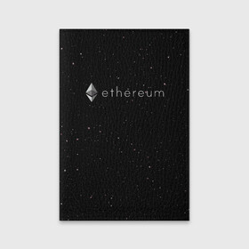 Обложка для паспорта матовая кожа с принтом Ethereum , натуральная матовая кожа | размер 19,3 х 13,7 см; прозрачные пластиковые крепления | Тематика изображения на принте: bitcoin | btc | coin | crypto | eth | ethereum | mining | satoshi nakamoto | trading | биржа | биткоин | биток | валюта | виталик бутерин | деньги | коин | крипта | криптовалюта | криптоинвестор | майнинг | сатоши | трейд | трейдер