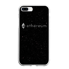 Чехол для iPhone 7Plus/8 Plus матовый с принтом Ethereum , Силикон | Область печати: задняя сторона чехла, без боковых панелей | Тематика изображения на принте: bitcoin | btc | coin | crypto | eth | ethereum | mining | satoshi nakamoto | trading | биржа | биткоин | биток | валюта | виталик бутерин | деньги | коин | крипта | криптовалюта | криптоинвестор | майнинг | сатоши | трейд | трейдер