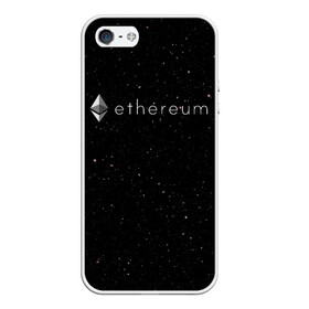 Чехол для iPhone 5/5S матовый с принтом Ethereum , Силикон | Область печати: задняя сторона чехла, без боковых панелей | Тематика изображения на принте: bitcoin | btc | coin | crypto | eth | ethereum | mining | satoshi nakamoto | trading | биржа | биткоин | биток | валюта | виталик бутерин | деньги | коин | крипта | криптовалюта | криптоинвестор | майнинг | сатоши | трейд | трейдер