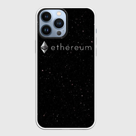 Чехол для iPhone 13 Pro Max с принтом Ethereum ,  |  | Тематика изображения на принте: bitcoin | btc | coin | crypto | eth | ethereum | mining | satoshi nakamoto | trading | биржа | биткоин | биток | валюта | виталик бутерин | деньги | коин | крипта | криптовалюта | криптоинвестор | майнинг | сатоши | трейд | трейдер