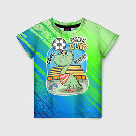 Детская футболка 3D с принтом Динозаврик футболист , 100% гипоаллергенный полиэфир | прямой крой, круглый вырез горловины, длина до линии бедер, чуть спущенное плечо, ткань немного тянется | soccer | дино | динозавр | динозаврик | мячик | футбол