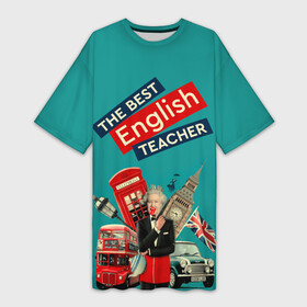 Платье-футболка 3D с принтом Лучший учитель английского языка ,  |  | english | англ | английский язык | день учителя | инглиш | классный | колледж | наставник | образование | педагог | преподаватель | руководитель | училище | учитель | школа | язык
