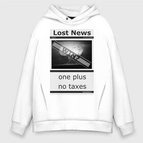 Мужское худи Oversize хлопок с принтом Lost news #1 , френч-терри — 70% хлопок, 30% полиэстер. Мягкий теплый начес внутри —100% хлопок | боковые карманы, эластичные манжеты и нижняя кромка, капюшон на магнитной кнопке | Тематика изображения на принте: magobato | news | peace | war | взрыв | война | газета | мир | новости | ядерный гриб