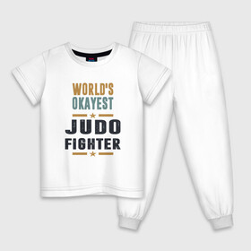 Детская пижама хлопок с принтом Боец Дзюдо , 100% хлопок |  брюки и футболка прямого кроя, без карманов, на брюках мягкая резинка на поясе и по низу штанин
 | fighter | japan | judo | mma | sport | ufc | warrior | боец | бой | воин | дзюдо | дзюдоист | единоборства | карате | поединок | спорт | спортсмен | чемпион | япония