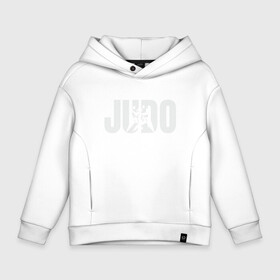 Детское худи Oversize хлопок с принтом Judo , френч-терри — 70% хлопок, 30% полиэстер. Мягкий теплый начес внутри —100% хлопок | боковые карманы, эластичные манжеты и нижняя кромка, капюшон на магнитной кнопке | Тематика изображения на принте: fighter | japan | judo | mma | sport | ufc | warrior | боец | бой | воин | дзюдо | дзюдоист | единоборства | карате | поединок | спорт | спортсмен | чемпион | япония