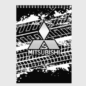 Скетчбук с принтом MITSUBISHI СЛЕДЫ ШИН , 100% бумага
 | 48 листов, плотность листов — 100 г/м2, плотность картонной обложки — 250 г/м2. Листы скреплены сверху удобной пружинной спиралью | Тематика изображения на принте: mitsubishi | авто | автомобиль | лого | логотип | митсубиси | митсубиши | текстура