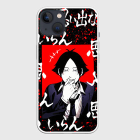 Чехол для iPhone 13 с принтом РИНТАРО СУНА   SUNA RINTARO ,  |  | anime | haikyu | inarizaki. | manga | suna rintaro | аниме | волейбол | герой | инаризаки | манга | персонаж | ринтаро суна