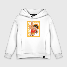 Детское худи Oversize хлопок с принтом Monkey D. Luffy One Piece , френч-терри — 70% хлопок, 30% полиэстер. Мягкий теплый начес внутри —100% хлопок | боковые карманы, эластичные манжеты и нижняя кромка, капюшон на магнитной кнопке | anime | manga | monkey d. luffy | one piece | аниме | большой куш | ван пис | вон пис | гол д. роджер | кайдо | король пиратов | луфи | луффи | манга | манки д. луффи | нами | нико робин | пират | портгас д. эйс | ророноа зоро