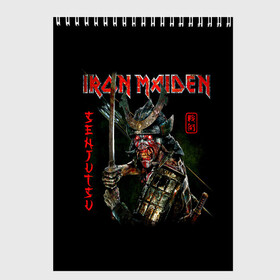 Скетчбук с принтом Iron Maiden, Senjutsu , 100% бумага
 | 48 листов, плотность листов — 100 г/м2, плотность картонной обложки — 250 г/м2. Листы скреплены сверху удобной пружинной спиралью | iron maiden | senjutsu | айрон мейден | группы | музыка | рок | самурпй | хеви метал | череп