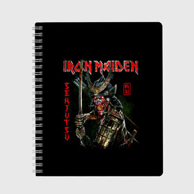 Тетрадь с принтом Iron Maiden, Senjutsu , 100% бумага | 48 листов, плотность листов — 60 г/м2, плотность картонной обложки — 250 г/м2. Листы скреплены сбоку удобной пружинной спиралью. Уголки страниц и обложки скругленные. Цвет линий — светло-серый
 | iron maiden | senjutsu | айрон мейден | группы | музыка | рок | самурпй | хеви метал | череп
