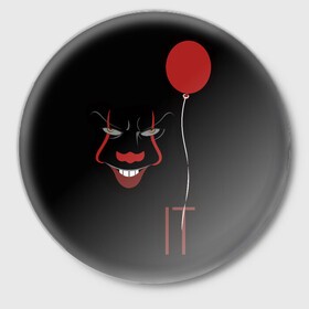 Значок с принтом Pennywise it ,  металл | круглая форма, металлическая застежка в виде булавки | it | pennywise | клоун | красный шарик | оно | пеннивайз