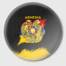 Значок с принтом Yellow and Black Armenia ,  металл | круглая форма, металлическая застежка в виде булавки | Тематика изображения на принте: armenia | logo | армения | армян | армяни | герб | лев и орел | лого | символ | флаг | флаг и герб армении