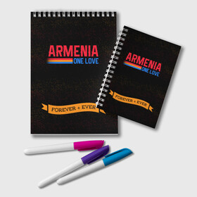Блокнот с принтом Armenia forever + ever , 100% бумага | 48 листов, плотность листов — 60 г/м2, плотность картонной обложки — 250 г/м2. Листы скреплены удобной пружинной спиралью. Цвет линий — светло-серый
 | armenia | logo | армения | армян | армяни | герб | лев и орел | лого | символ | флаг | флаг и герб армении