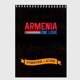 Скетчбук с принтом Armenia forever + ever , 100% бумага
 | 48 листов, плотность листов — 100 г/м2, плотность картонной обложки — 250 г/м2. Листы скреплены сверху удобной пружинной спиралью | armenia | logo | армения | армян | армяни | герб | лев и орел | лого | символ | флаг | флаг и герб армении