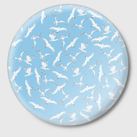 Значок с принтом Чайки в небе паттерн ,  металл | круглая форма, металлическая застежка в виде булавки | акварель | голубое небо | иллюстрация | паттерн | птицы | рисунок | чайка | чайки | чайки в небе