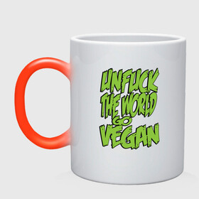 Кружка хамелеон с принтом World Go Vegan , керамика | меняет цвет при нагревании, емкость 330 мл | green | greenpaece | vegan | yoga | веган | вегетарианец | гринпис | дерево | еда | животные | жизнь | здоровье | зеленый | йога | мир | овощи | пища | планета | природа | фрукты