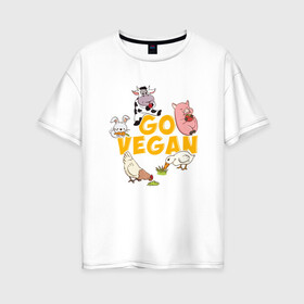 Женская футболка хлопок Oversize с принтом Go Vegan , 100% хлопок | свободный крой, круглый ворот, спущенный рукав, длина до линии бедер
 | green | greenpaece | vegan | yoga | веган | вегетарианец | гринпис | дерево | еда | животные | жизнь | здоровье | зеленый | йога | мир | овощи | пища | планета | природа | фрукты