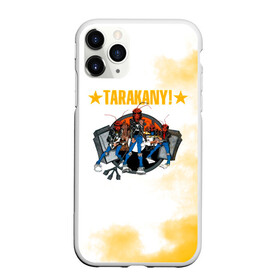 Чехол для iPhone 11 Pro матовый с принтом TARAKANY! | Тараканы! , Силикон |  | band | cockroaches | dmitry spirin | feelee records | four cockroaches | rock group | tarakany | аиб records | альтернативный | бенд | бэнд | дмитрий спирин | панк | поп | рок группа | таракаns | таракан | тараканы | фг никитин | четыре таракана