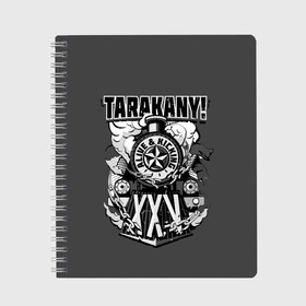 Тетрадь с принтом TARAKANY! ALIVE & KICKING XXV , 100% бумага | 48 листов, плотность листов — 60 г/м2, плотность картонной обложки — 250 г/м2. Листы скреплены сбоку удобной пружинной спиралью. Уголки страниц и обложки скругленные. Цвет линий — светло-серый
 | band | cockroaches | dmitry spirin | feelee records | four cockroaches | rock group | tarakany | аиб records | альтернативный | бенд | бэнд | дмитрий спирин | панк | поп | рок группа | таракаns | таракан | тараканы | фг никитин | четыре таракана