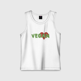Детская майка хлопок с принтом Vegan Love ,  |  | green | greenpaece | love | vegan | yoga | веган | вегетарианец | гринпис | дерево | еда | животные | жизнь | здоровье | зеленый | йога | любовь | мир | овощи | пища | планета | природа | сердце | фрукты